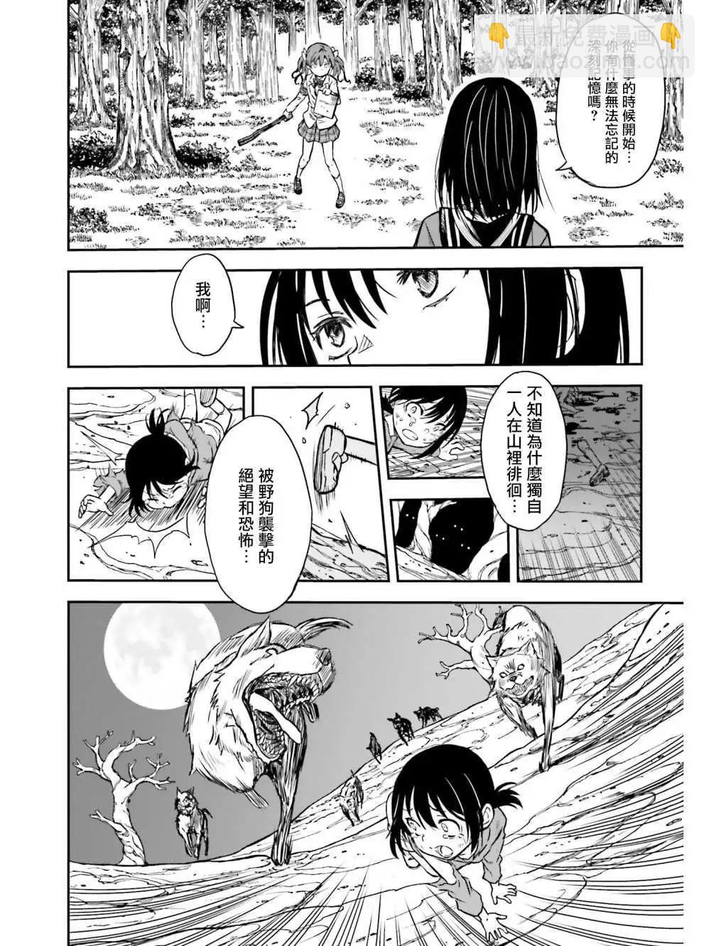 第113话3