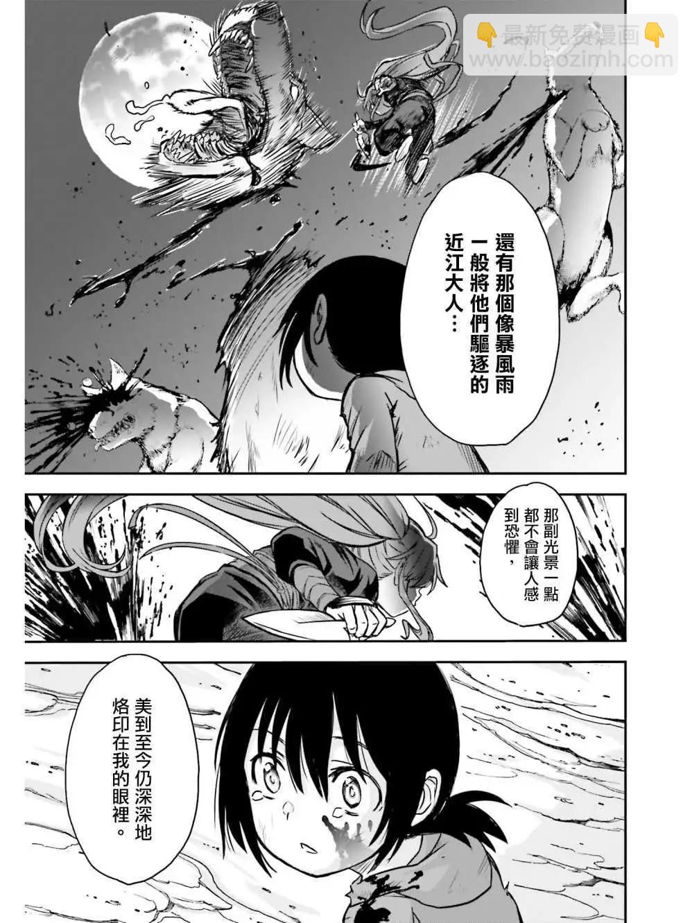 第113话4