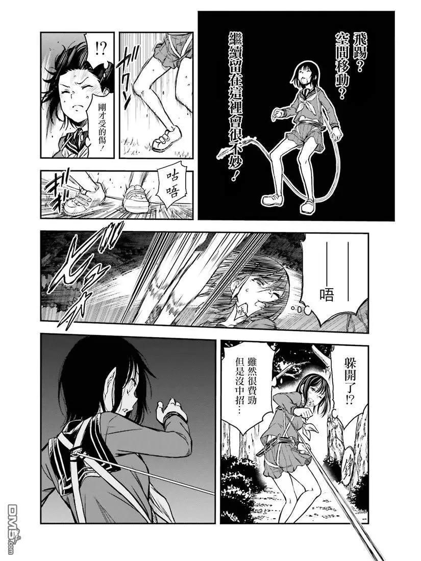 第114话 苦肉10