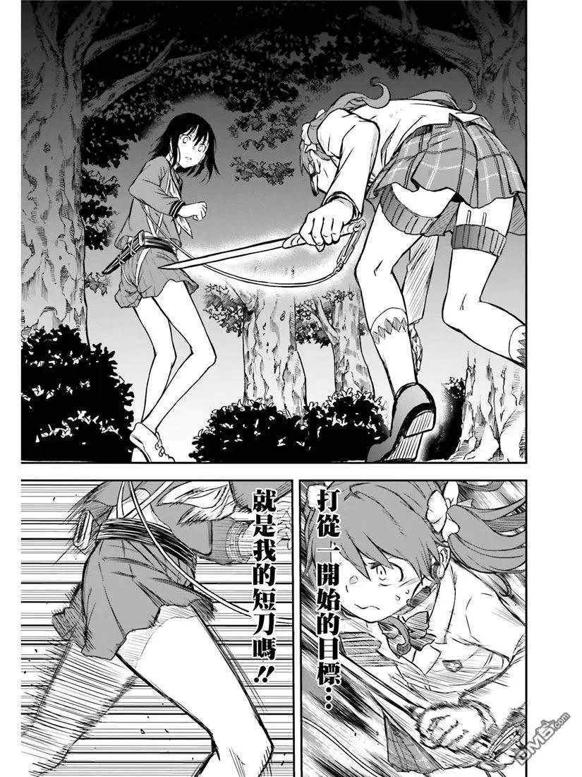 第114话 苦肉11