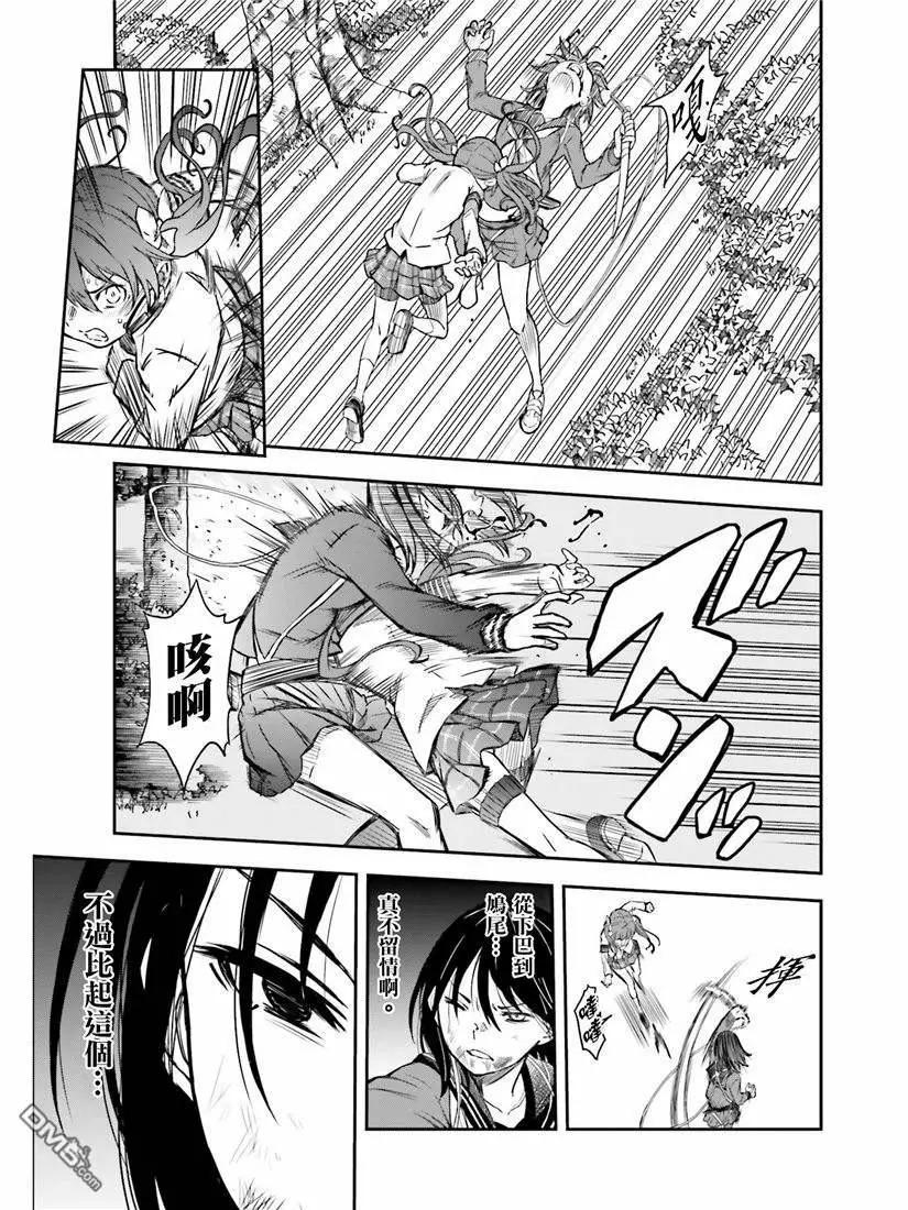 第114话 苦肉2