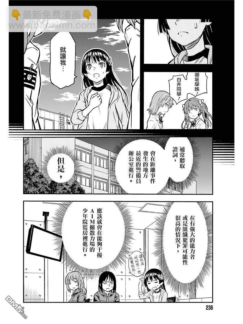 第114话 苦肉22