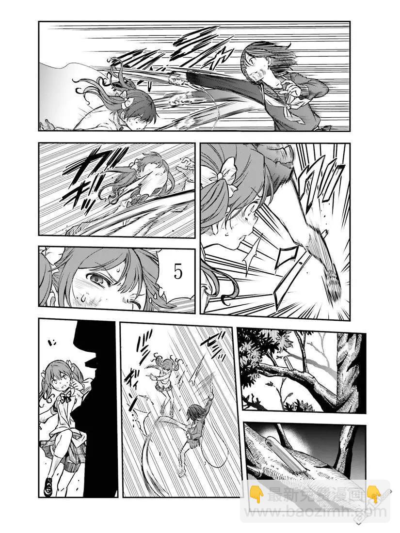 第114话 苦肉6