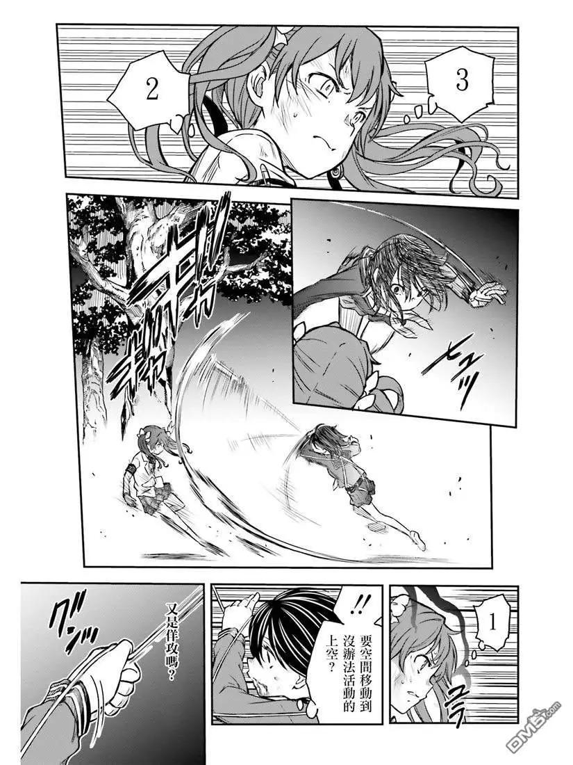 第114话 苦肉7