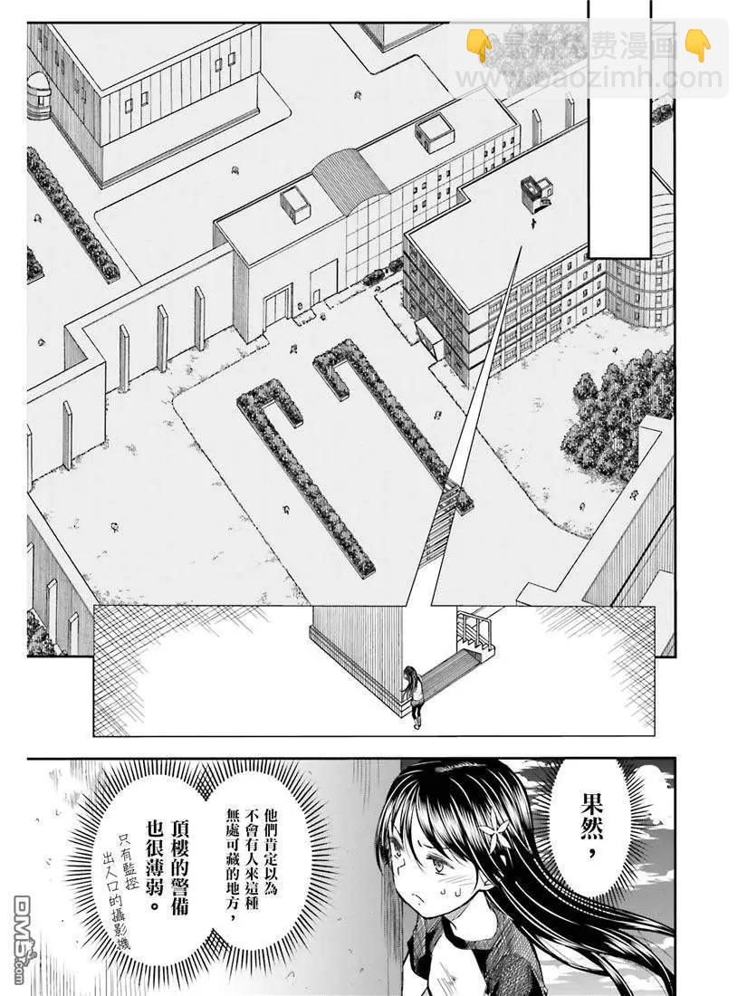第115话 跳跃10