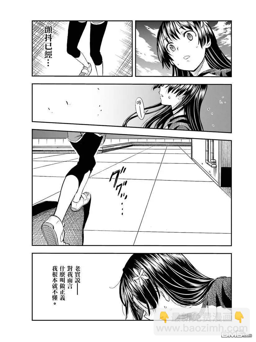 第115话 跳跃16