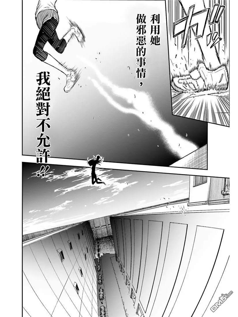 第115话 跳跃19