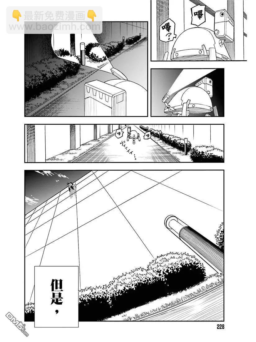 第115话 跳跃21