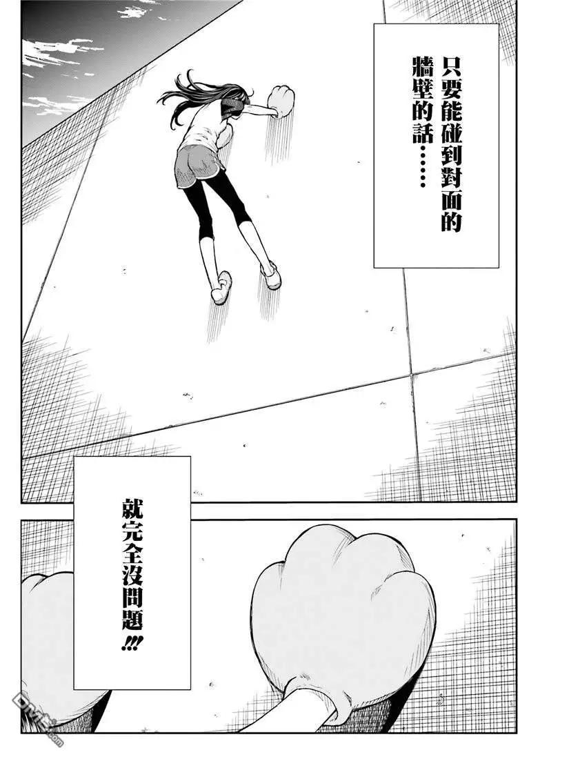 第115话 跳跃22