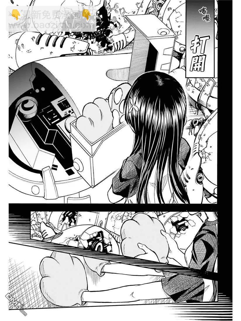第115话 跳跃24