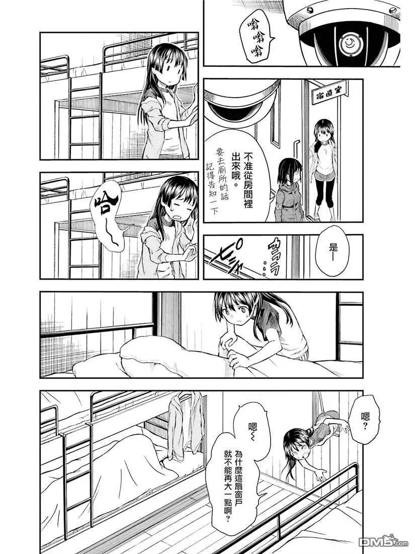 第115话 跳跃5