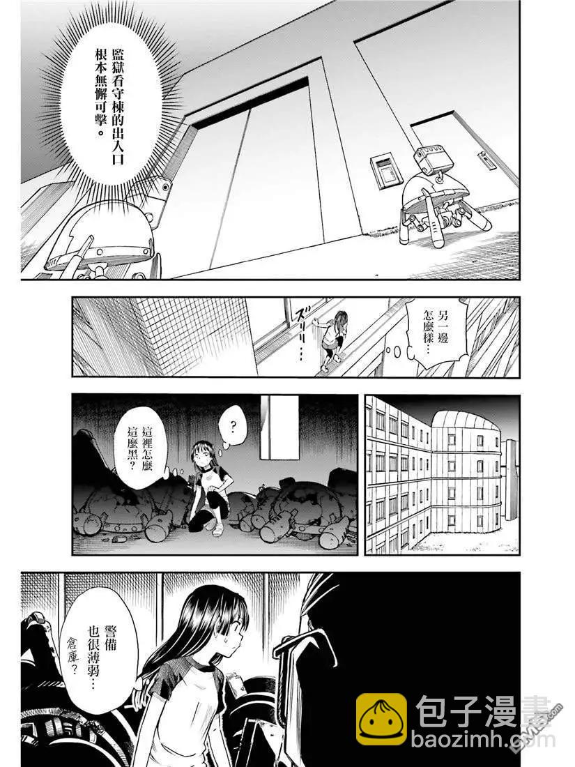 第115话 跳跃8