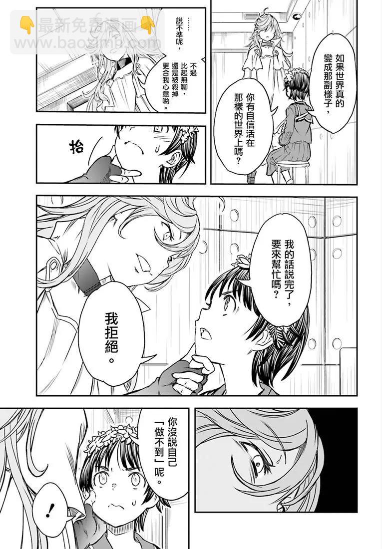 第116话14