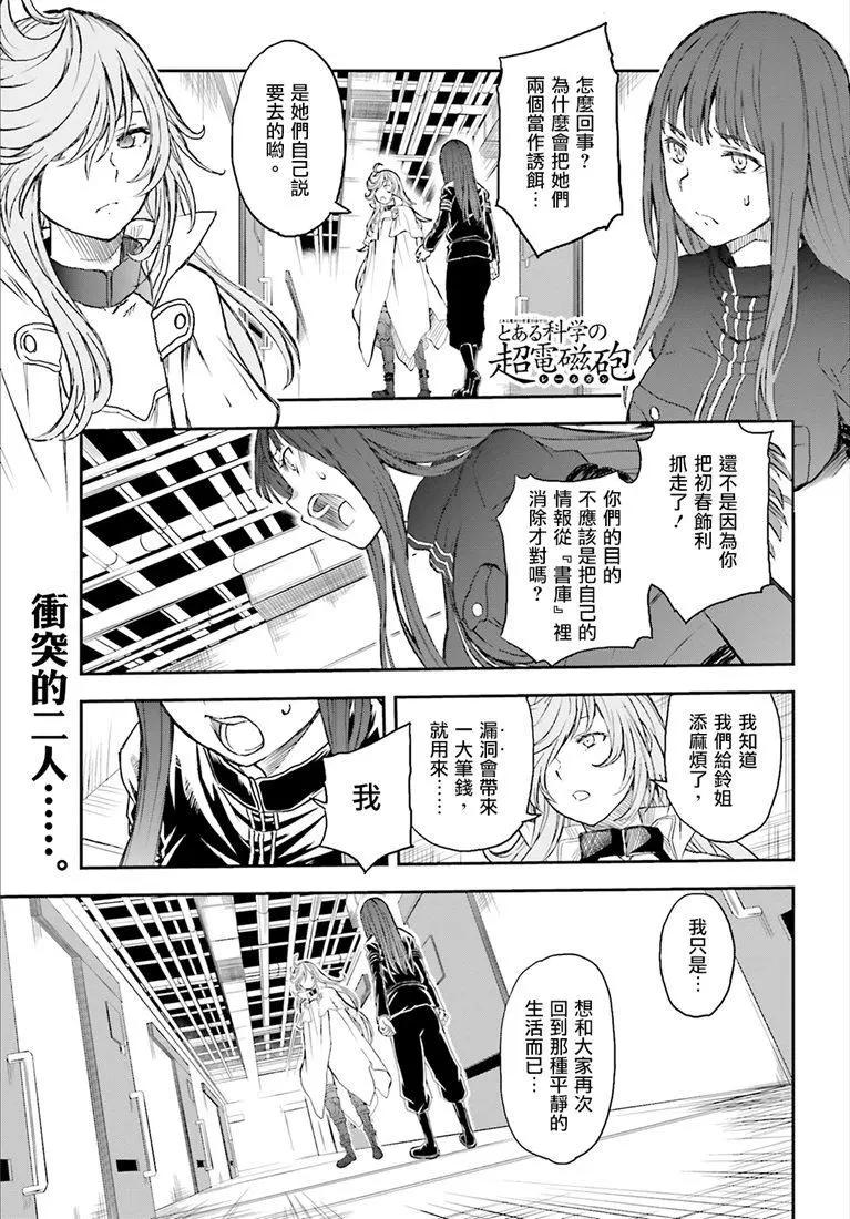 第117话0