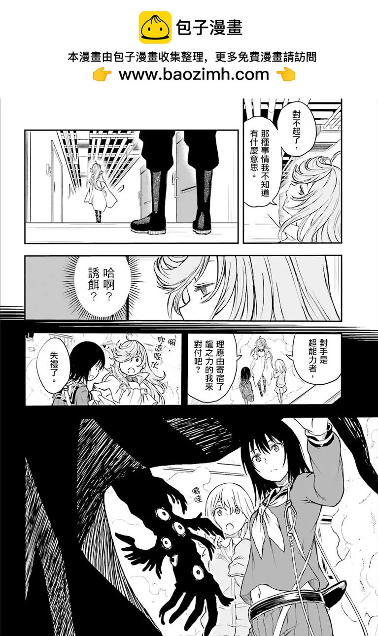 第117话1