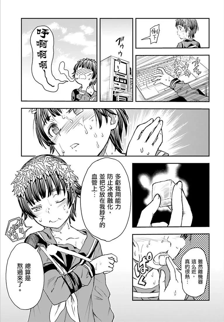 第117话12