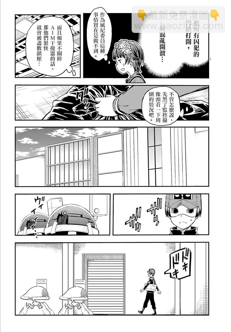 第117话15