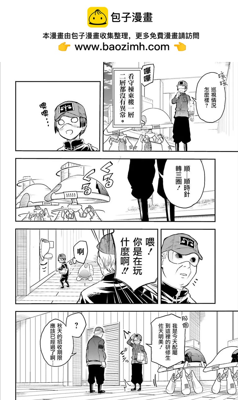 第117话17