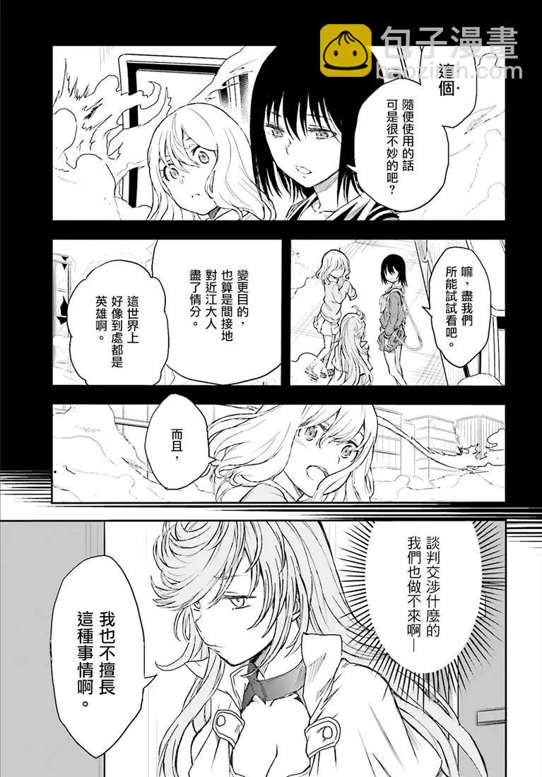 第117话2