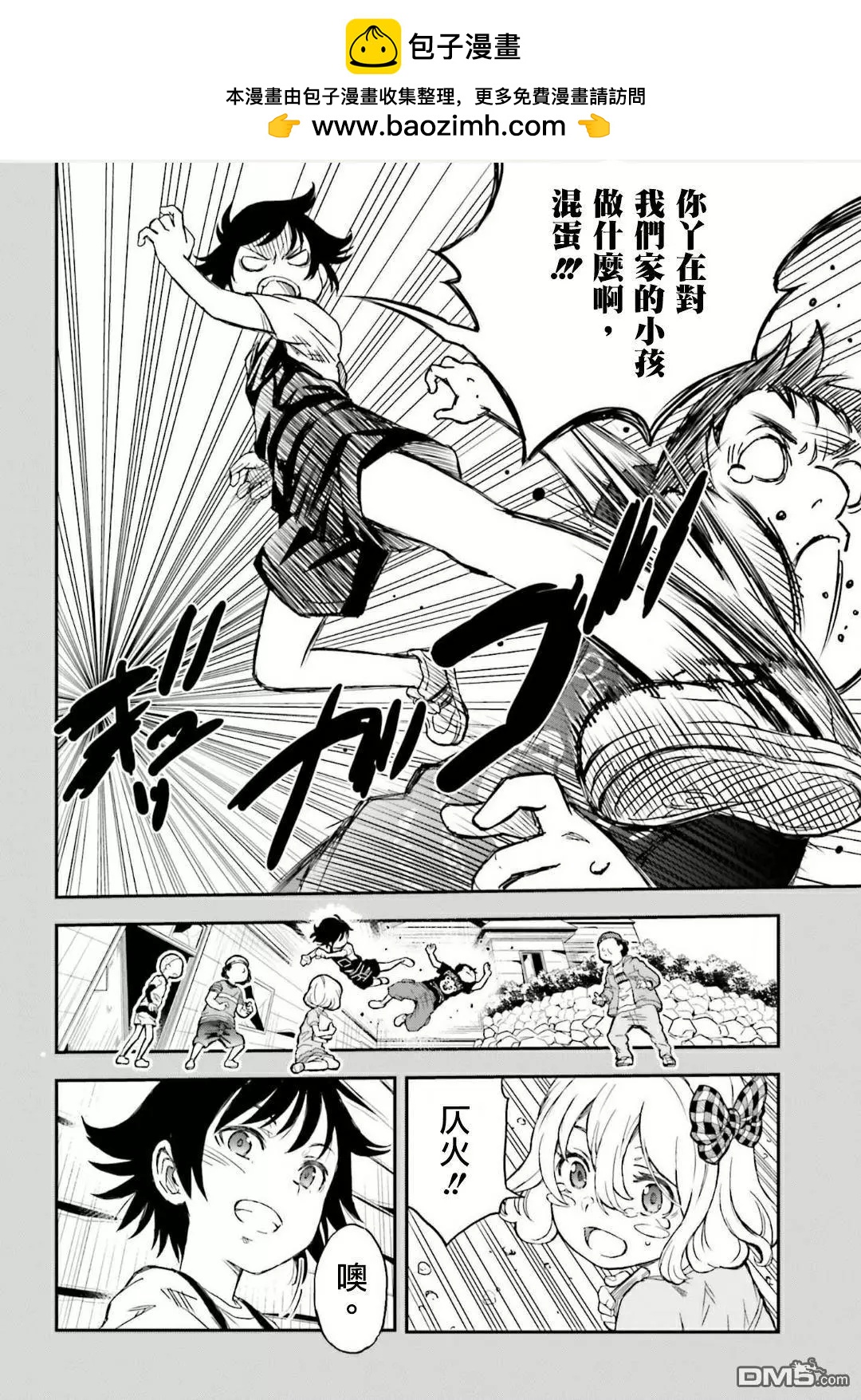 第118话 黑暗1