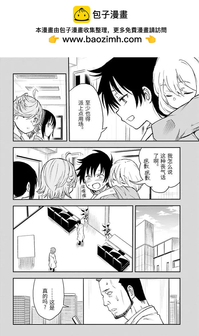 第119话1