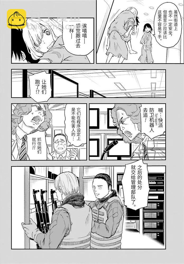 第119话11