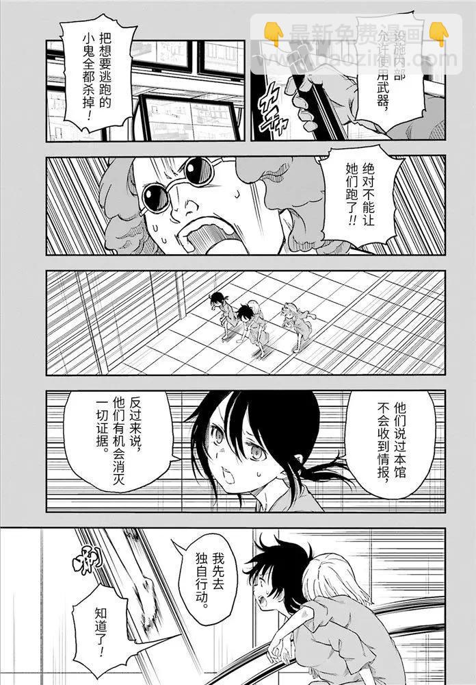 第119话12