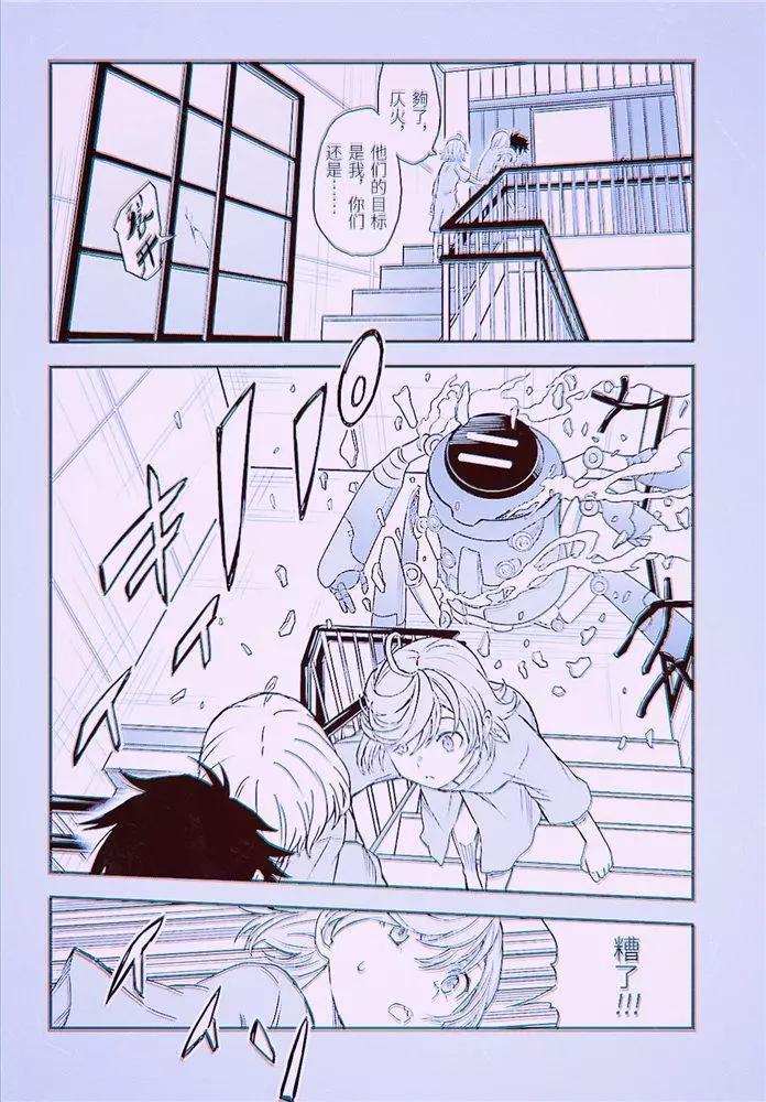 第119话17