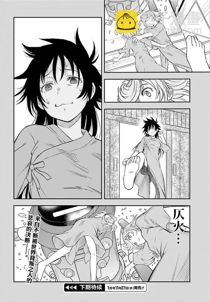 第119话19