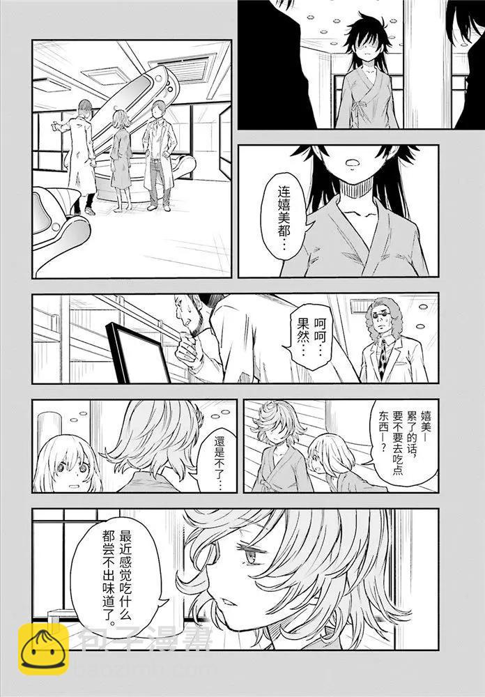 第119话3