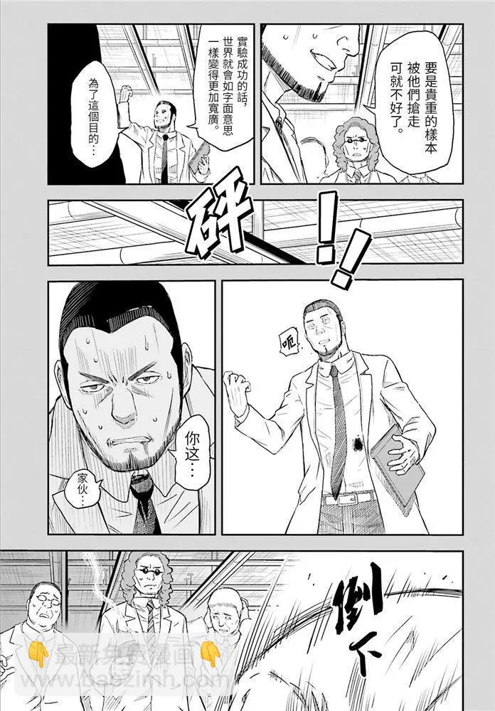 第119话6