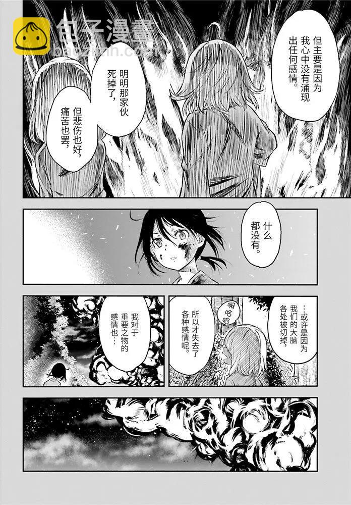 第120话10