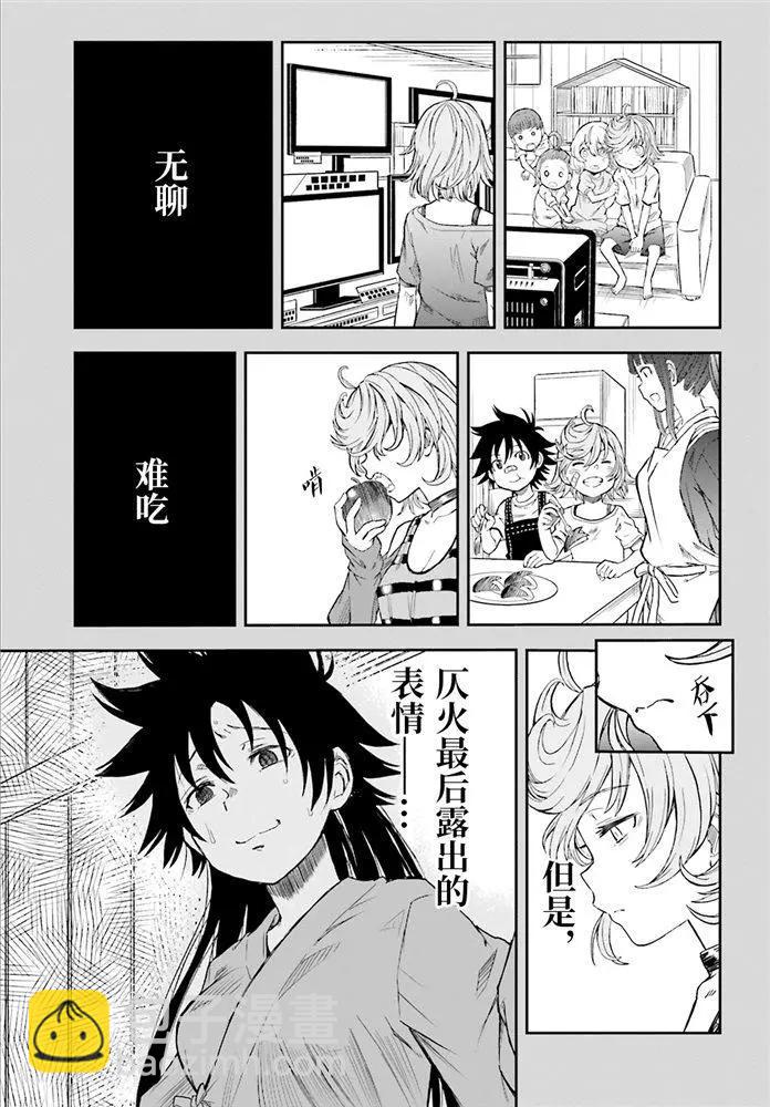 第120话11