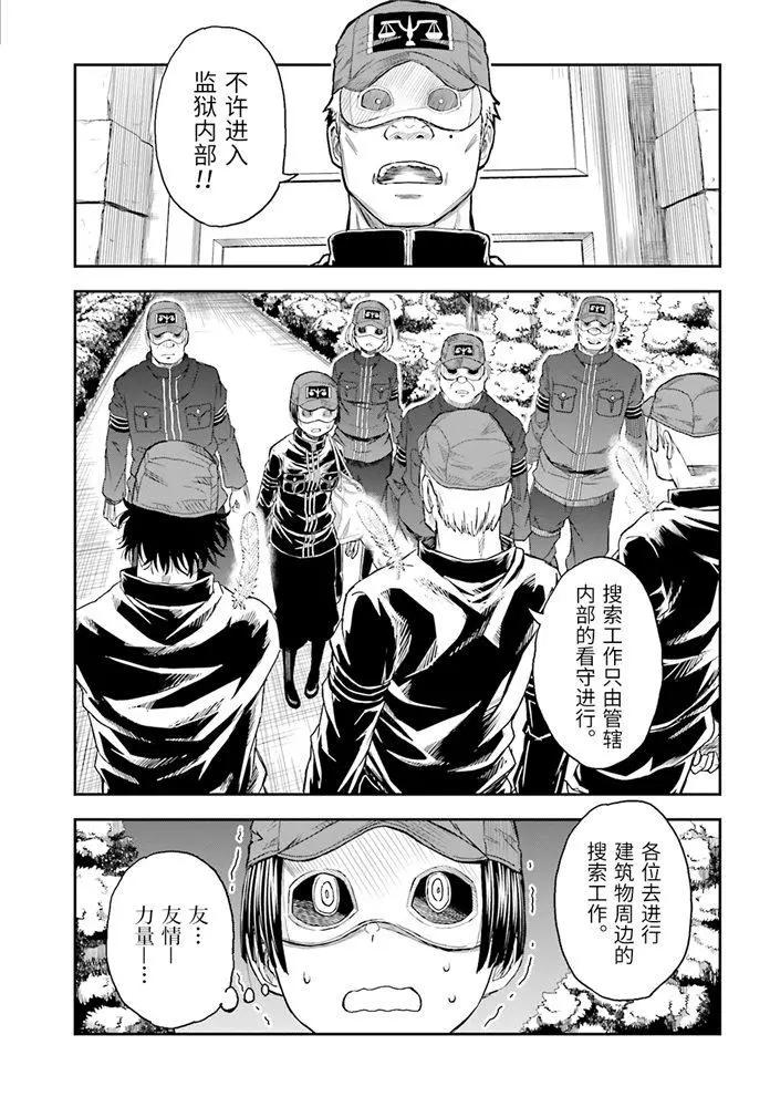 第120话17