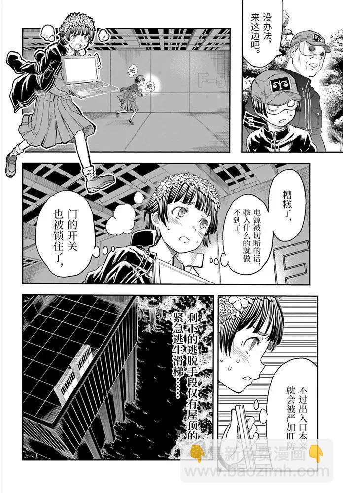 第120话18