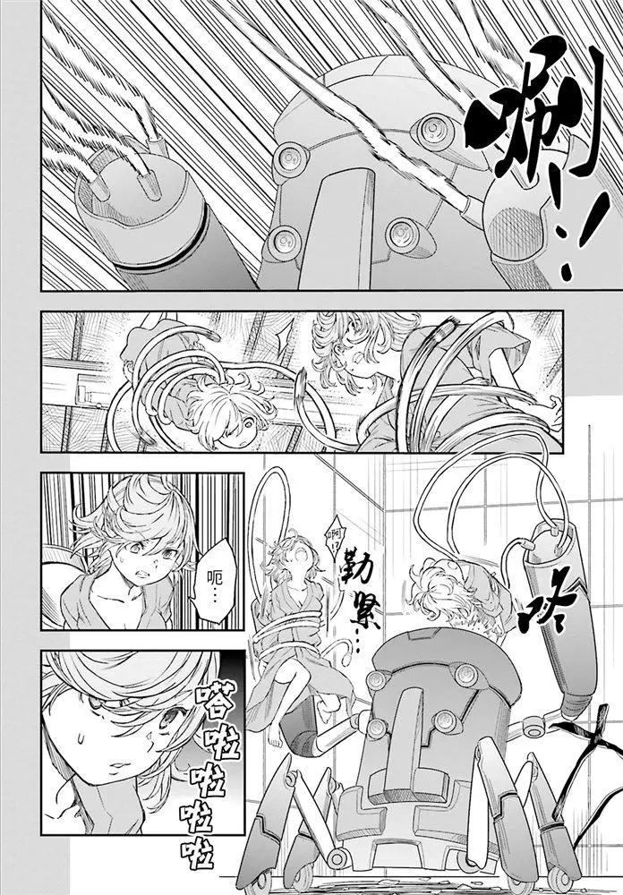 第120话2
