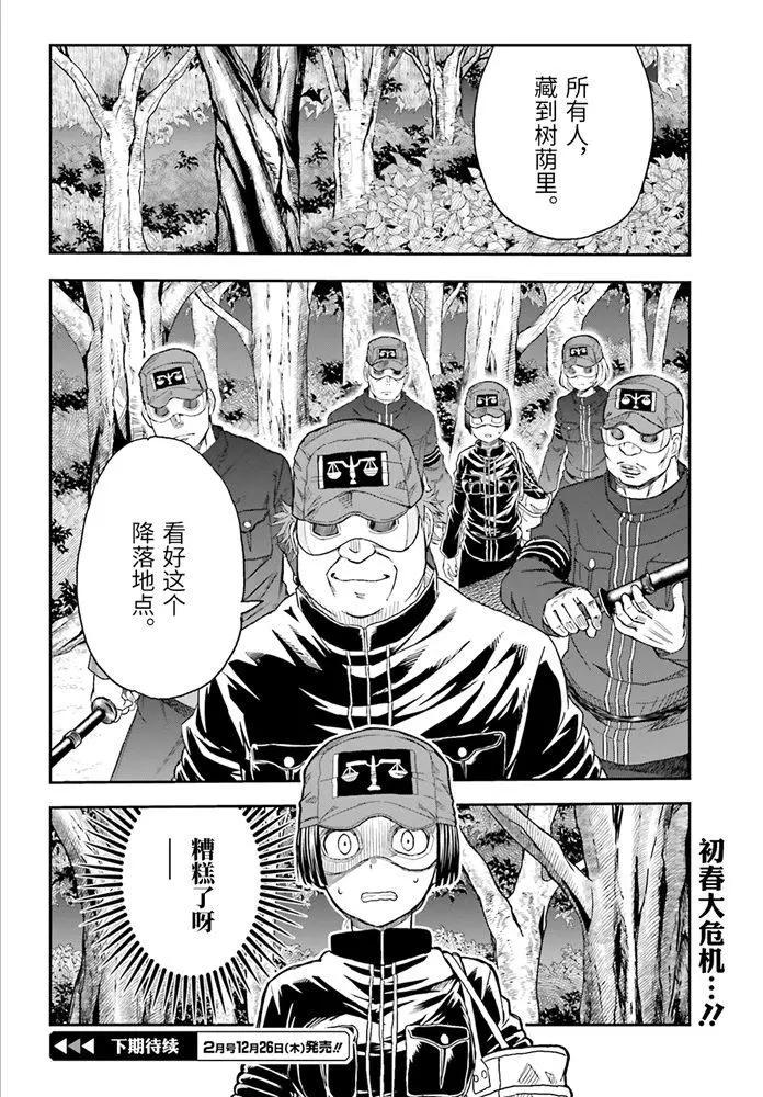 第120话20