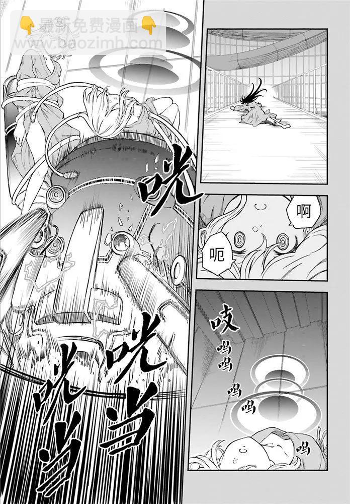 第120话5