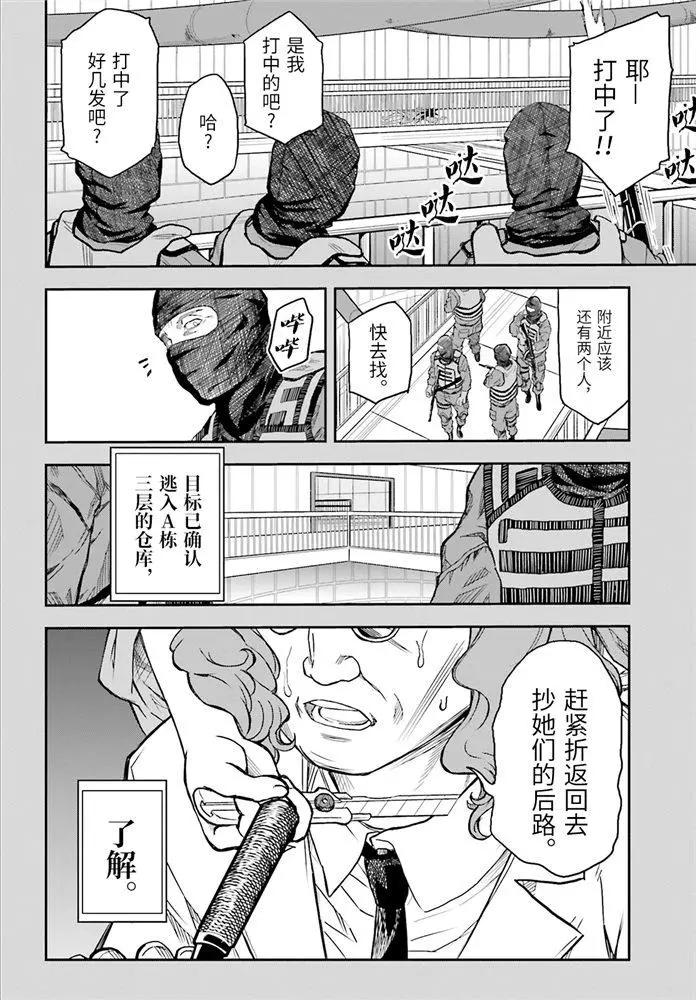 第120话6