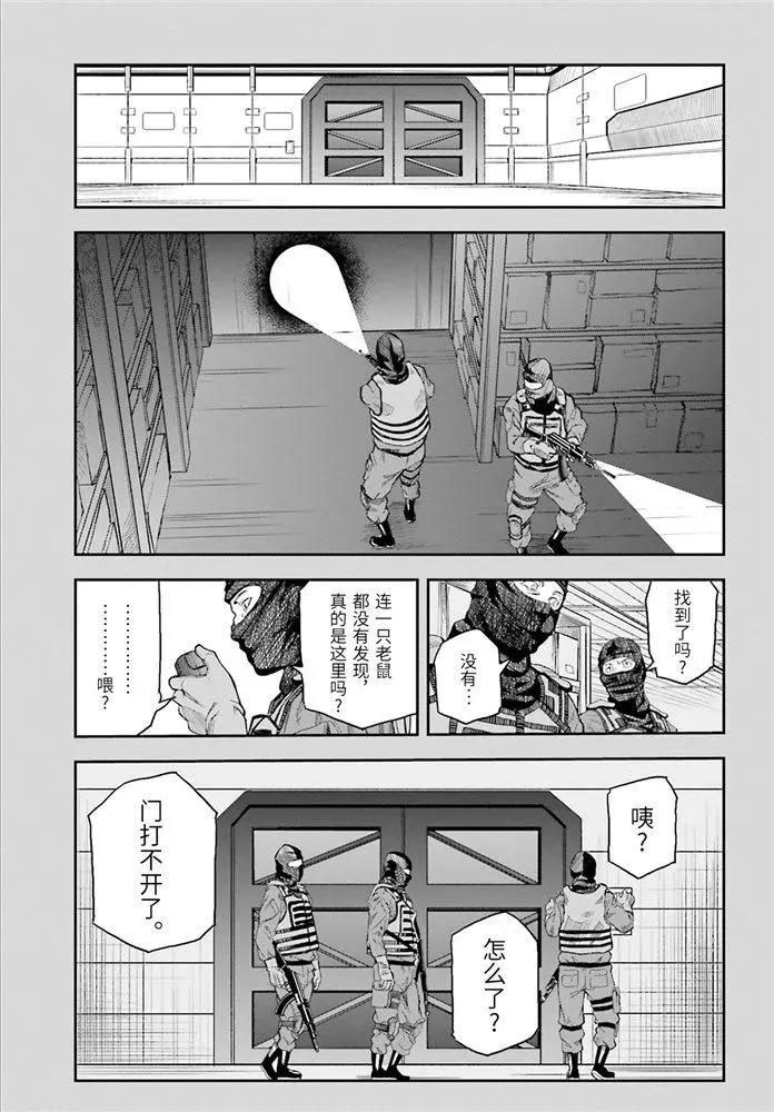 第120话7