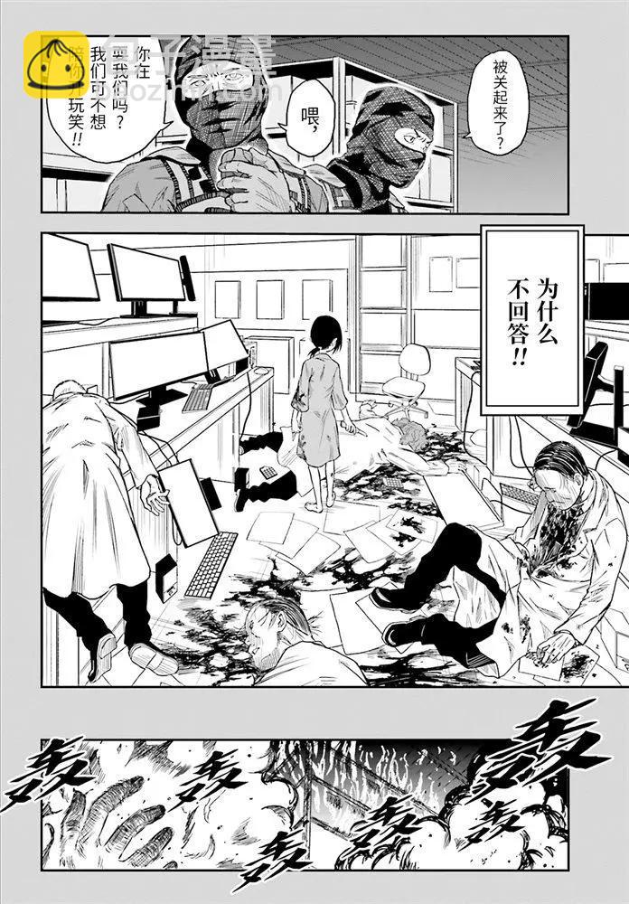 第120话8
