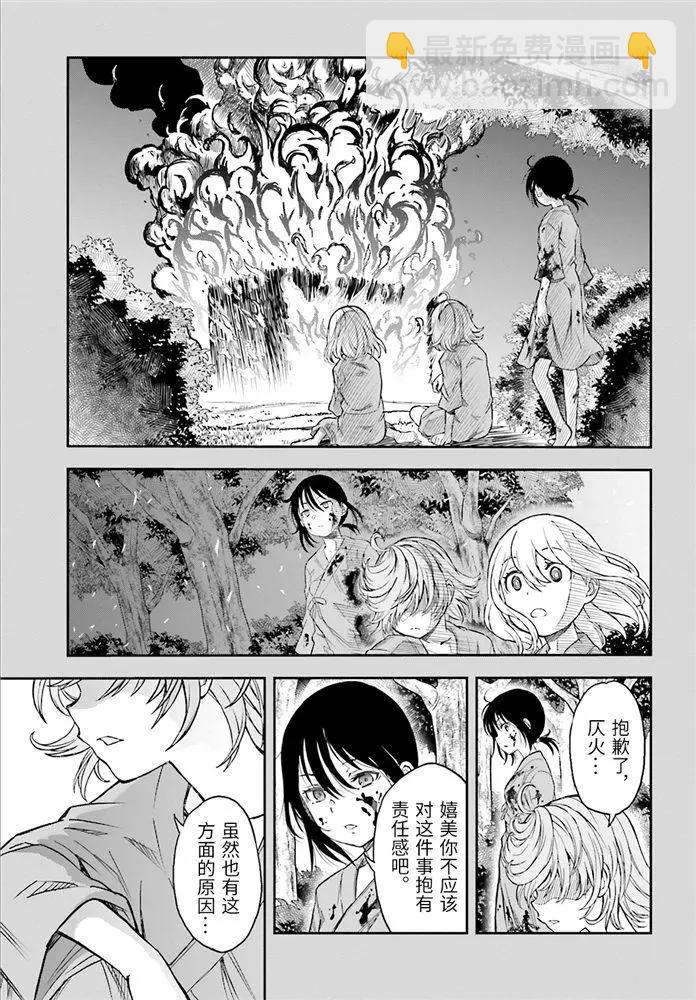 第120话9