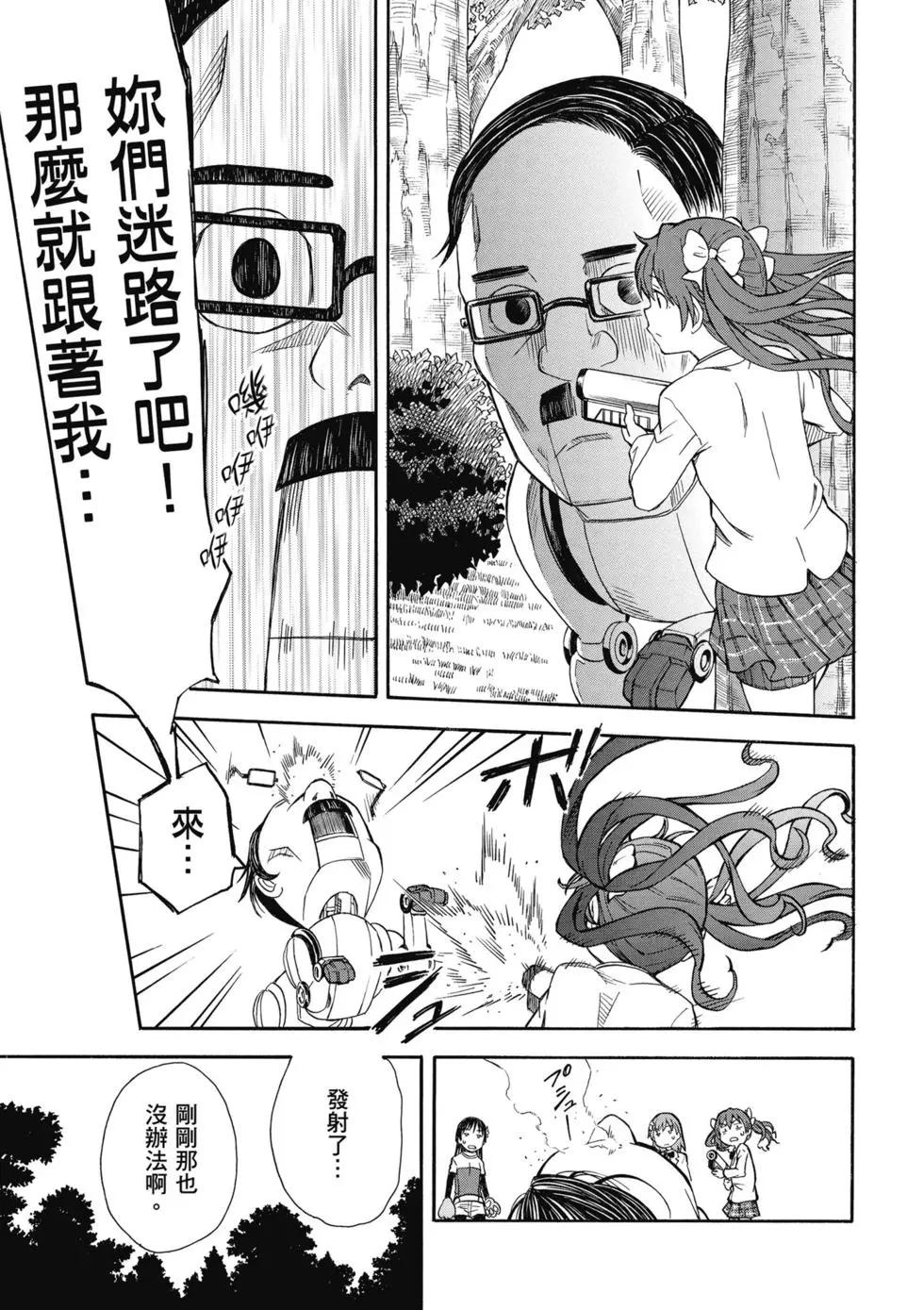 第14卷101