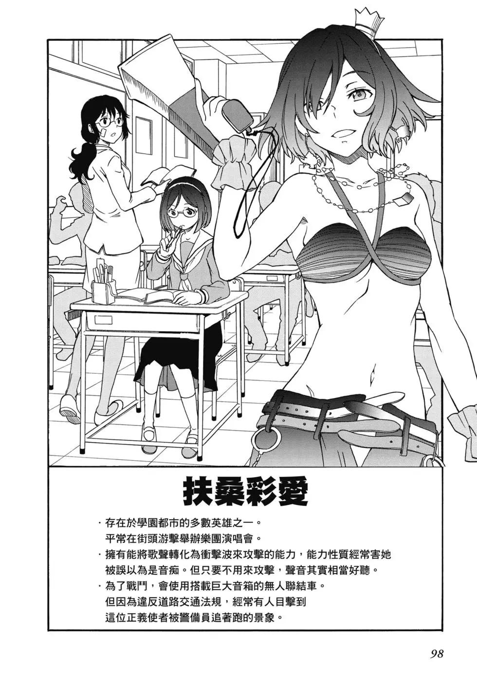第14卷102