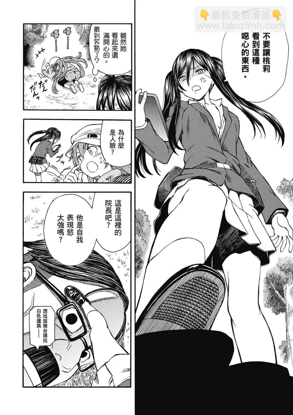 第14卷108