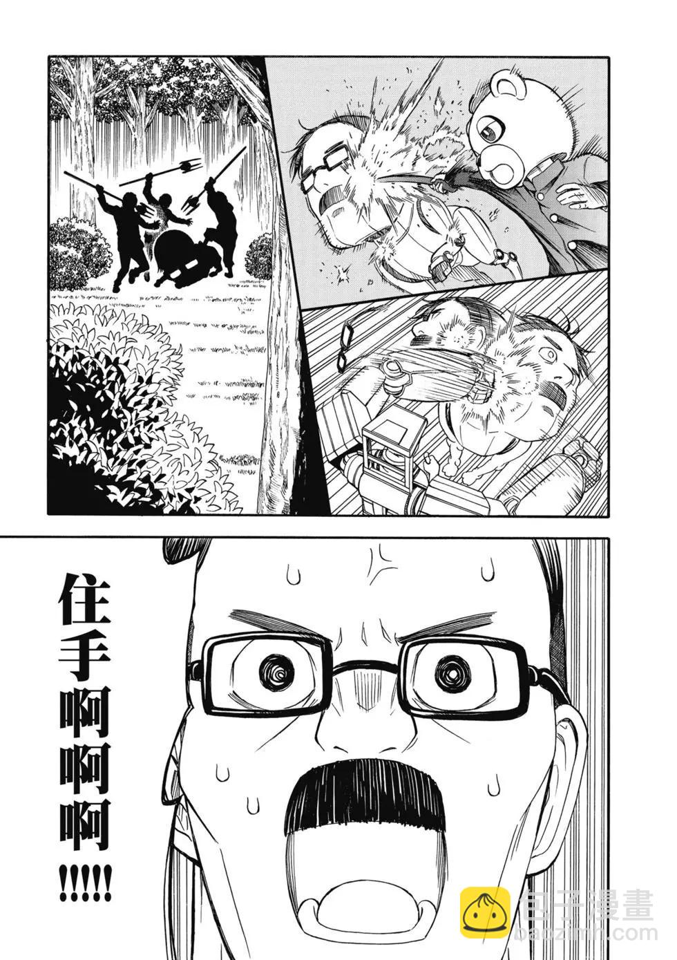 第14卷109