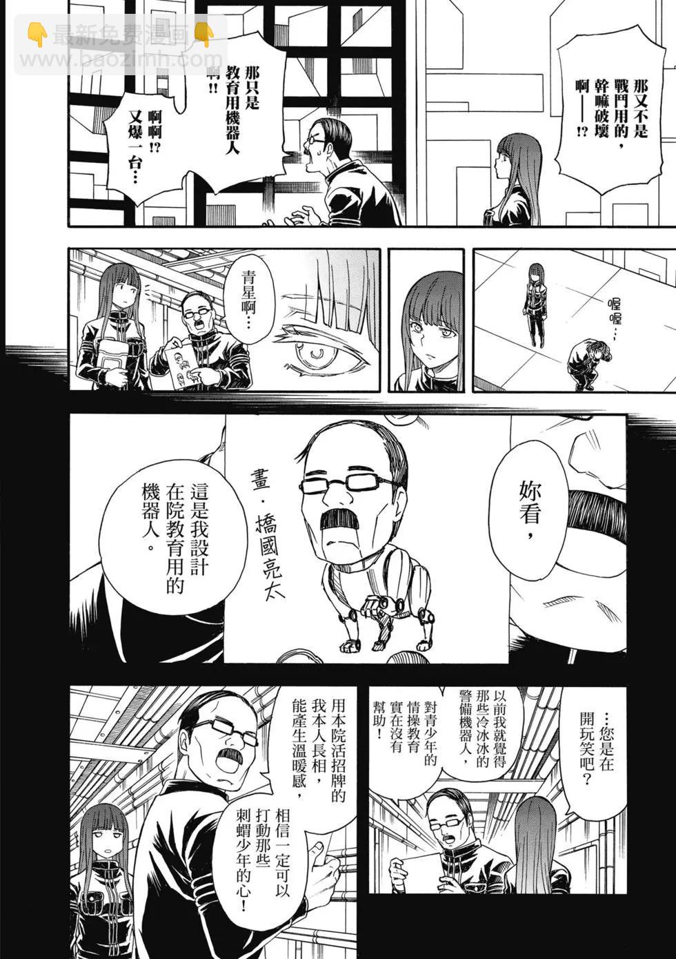 第14卷110