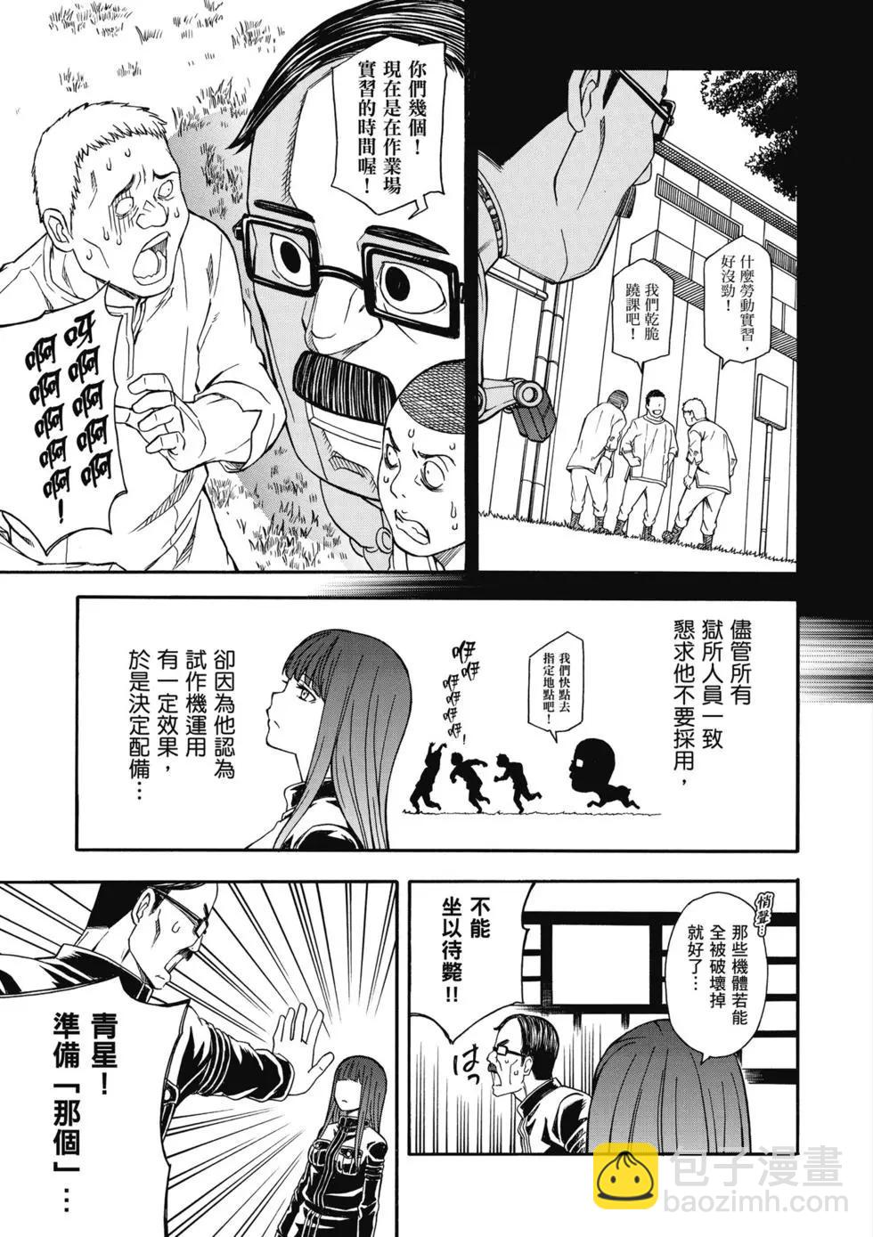 第14卷111