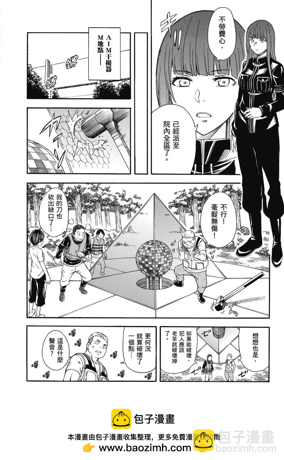 第14卷112