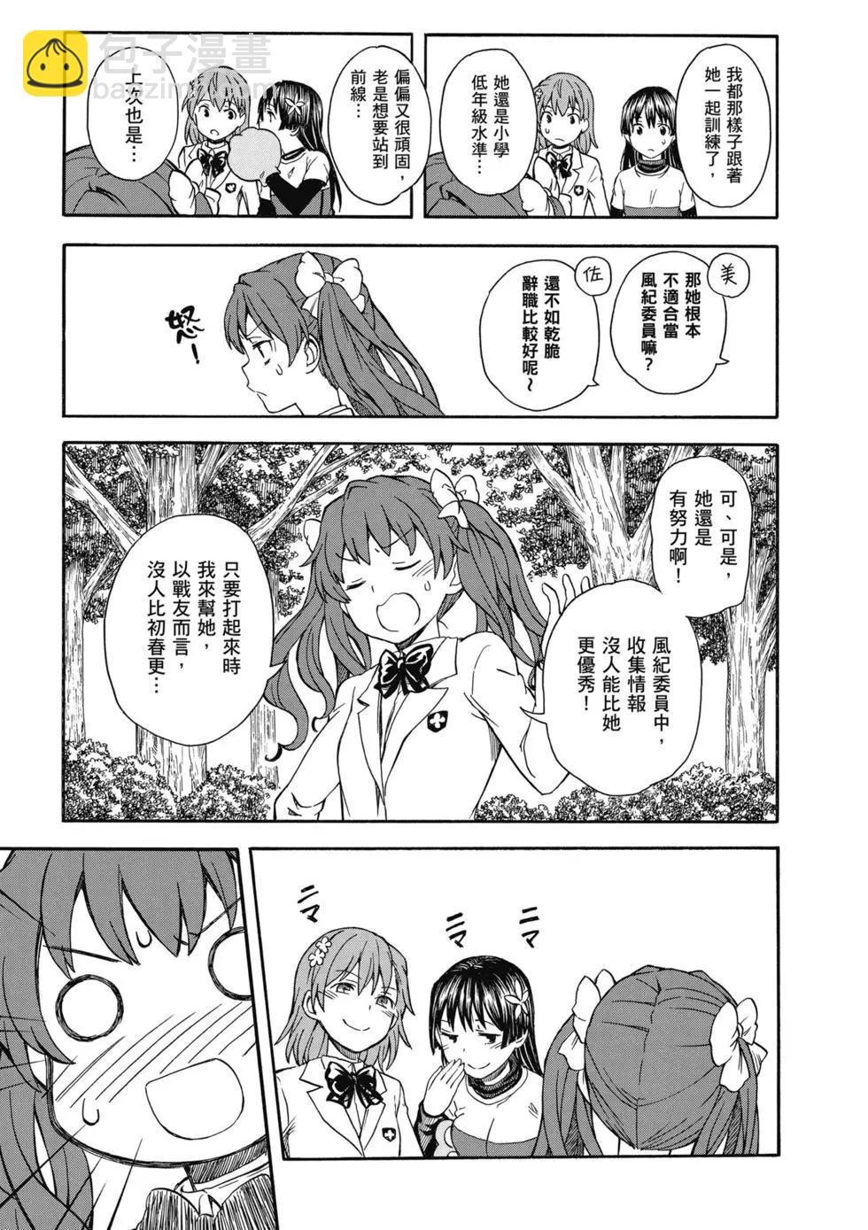 第14卷119